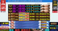 Desktop Screenshot of lochsners.com